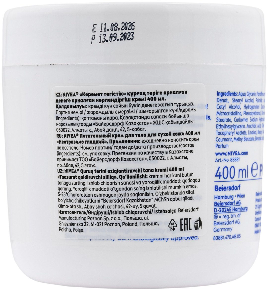 NIVEA Intensive Moisturising крем для тела 400 мл купить,NaN