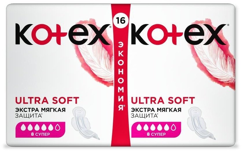 Kotex прокладки Ultra Super Duo 16 шт