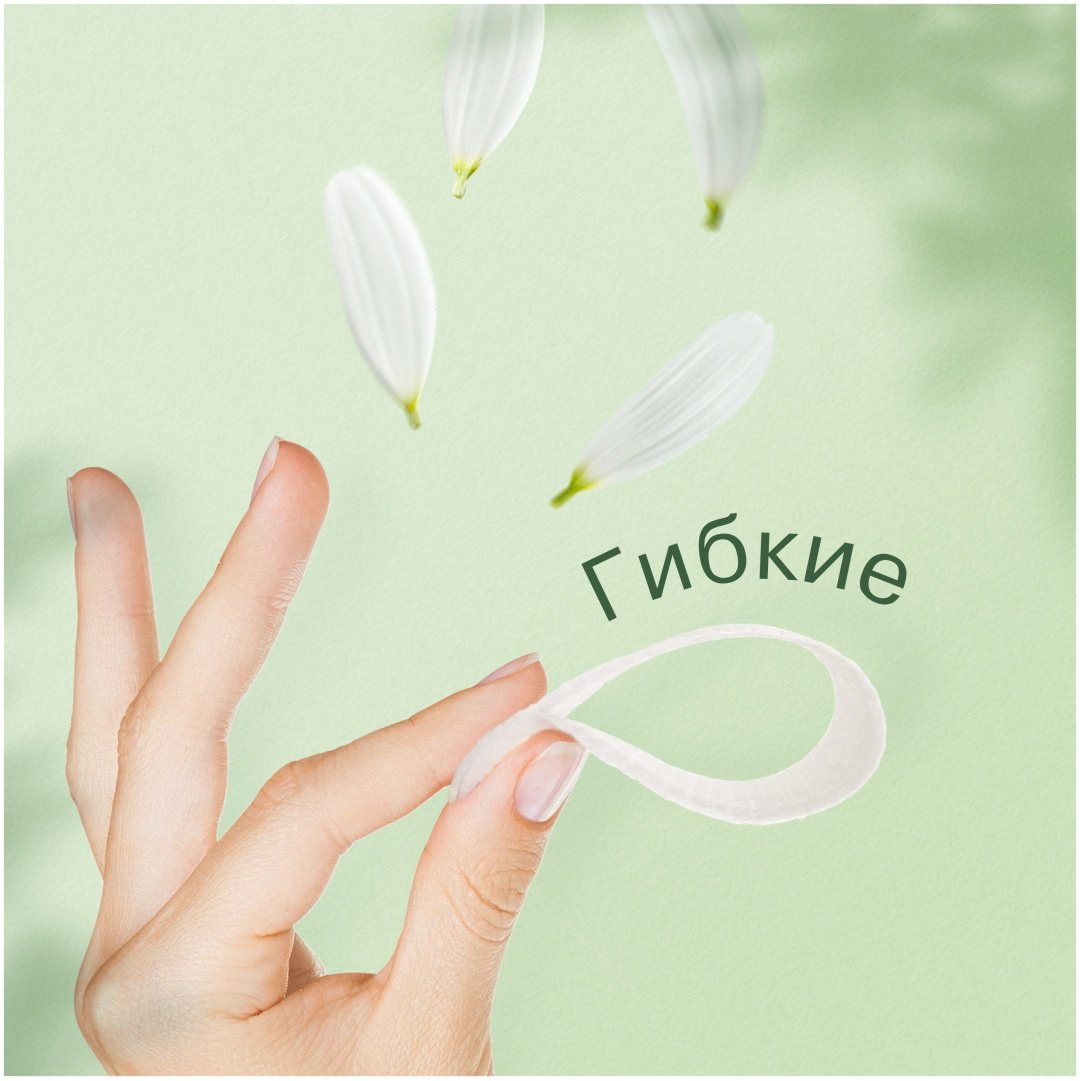 Naturella прокладки ежедневные Ромашка Лайт 20 шт купить,NaN