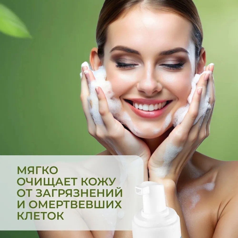 Himalaya с нимом и куркумой 3 в 1 мусс 150 мл купить,NaN