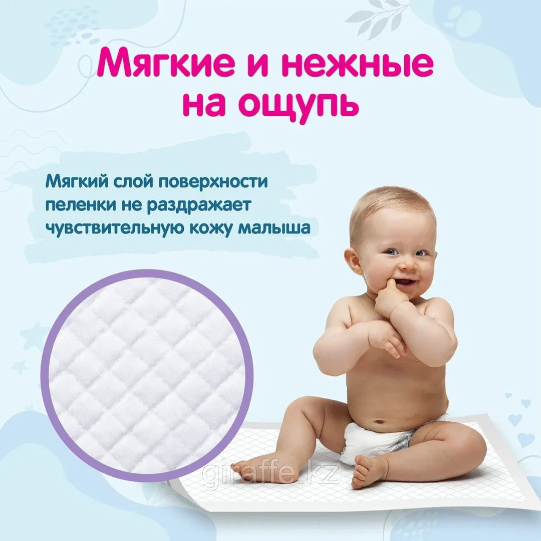 Пеленка одноразовая Yokosun 1000238493, 10 шт, 60x90 см купить,NaN