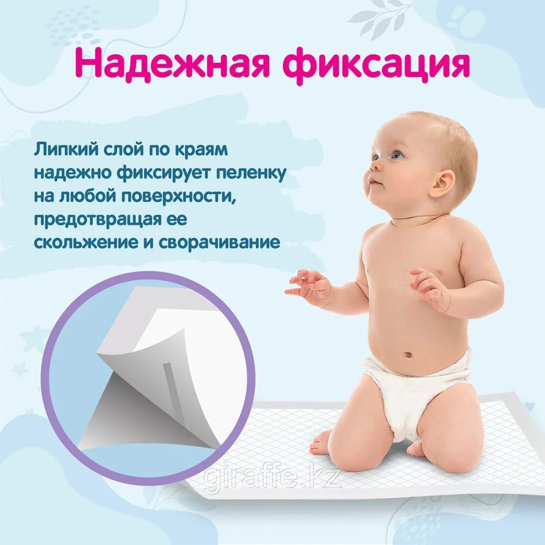 Пеленка одноразовая Yokosun 1000238493, 10 шт, 60x90 см купить,NaN