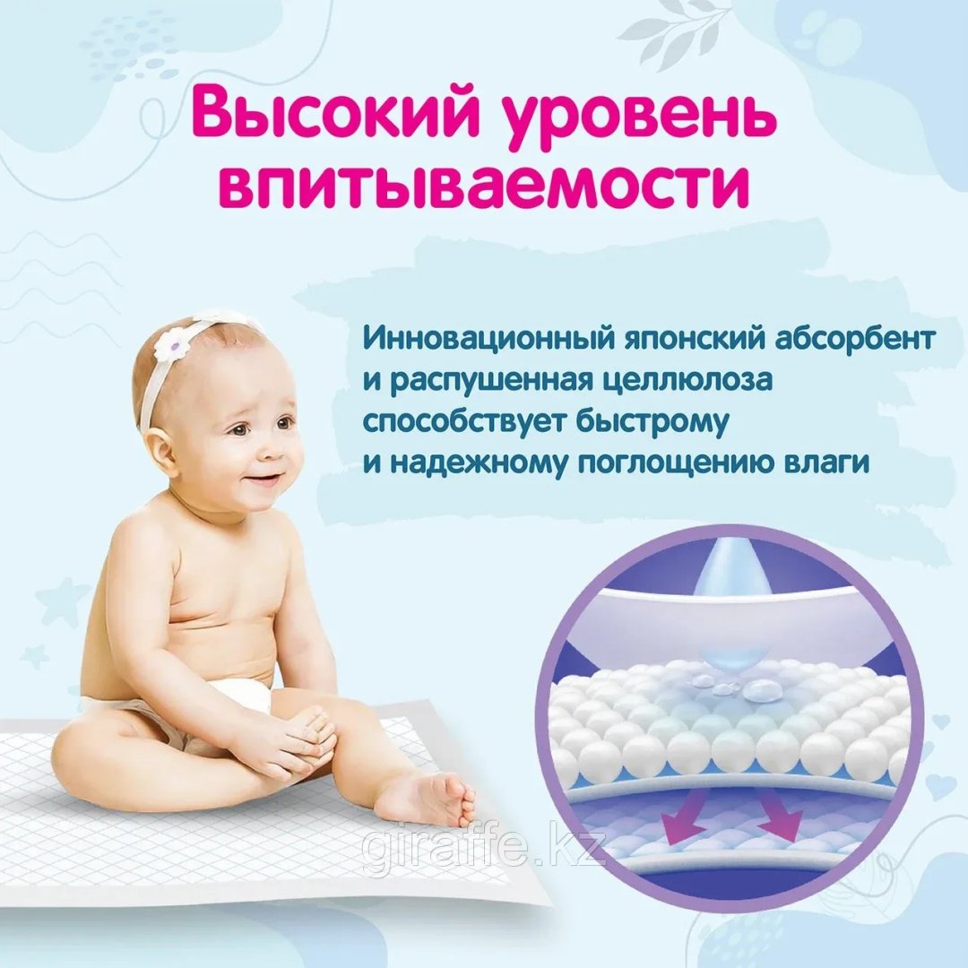 Пеленка одноразовая Yokosun 1000238493, 10 шт, 60x90 см купить,NaN