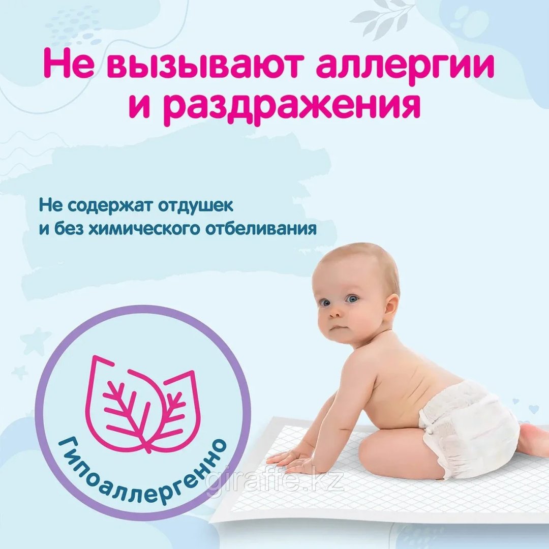 Пеленка одноразовая Yokosun 1000238493, 10 шт, 60x90 см купить,NaN