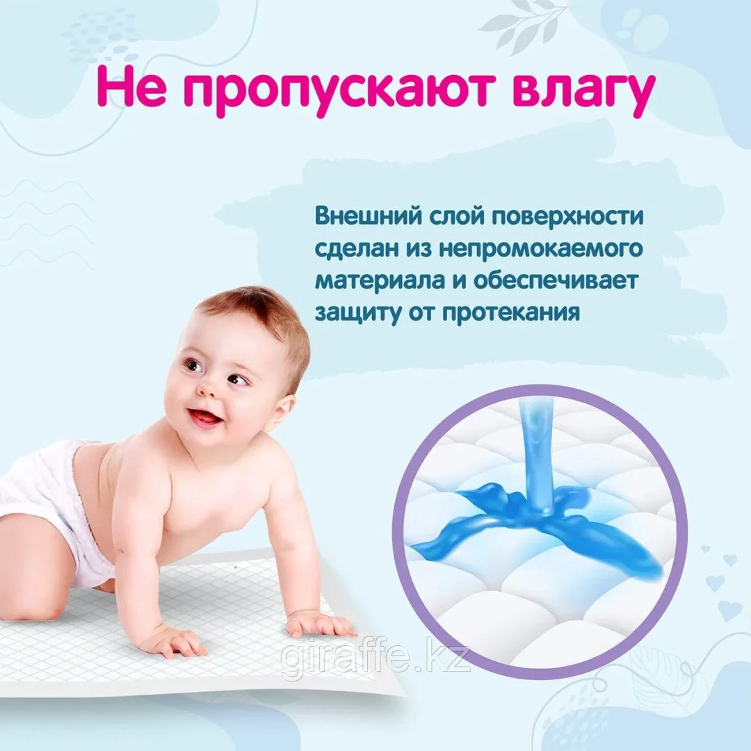 Пеленка одноразовая Yokosun 1000238493, 10 шт, 60x90 см купить,NaN