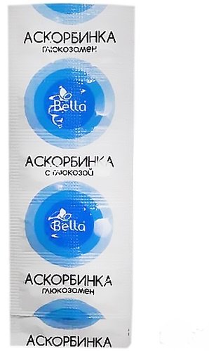 Bella Аскорбиновая к-та с глюкозой таблетки 10 шт купить,NaN