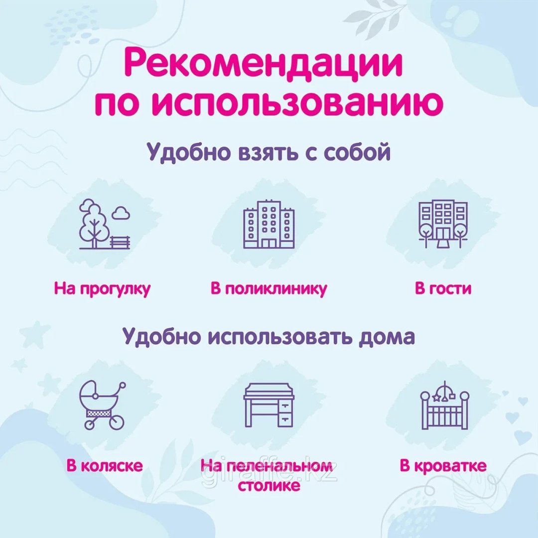 Пеленка одноразовая Yokosun 1000238493, 10 шт, 60x90 см купить,NaN