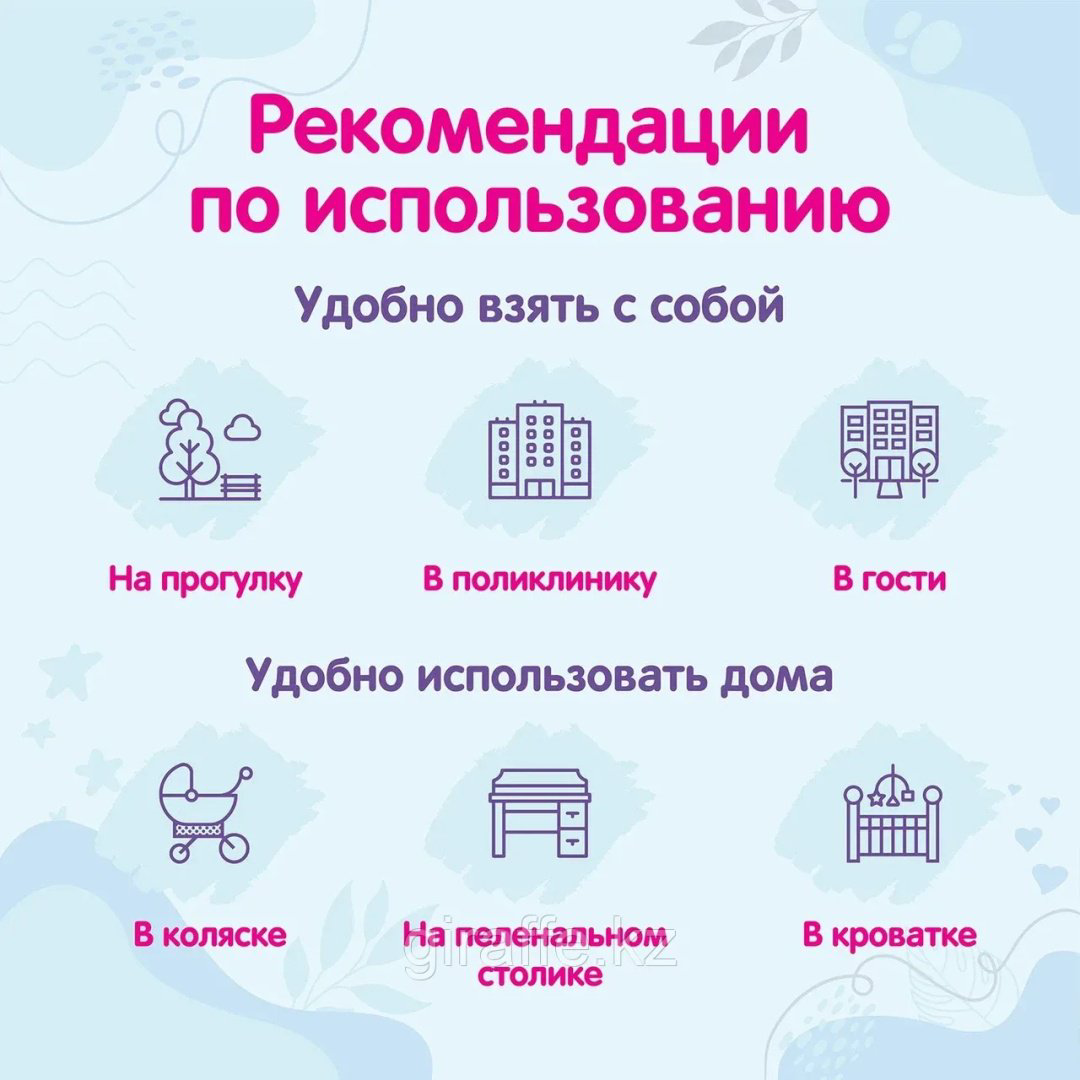 Пеленка одноразовая Yokosun 1000238493, 10 шт, 60x90 см купить,NaN