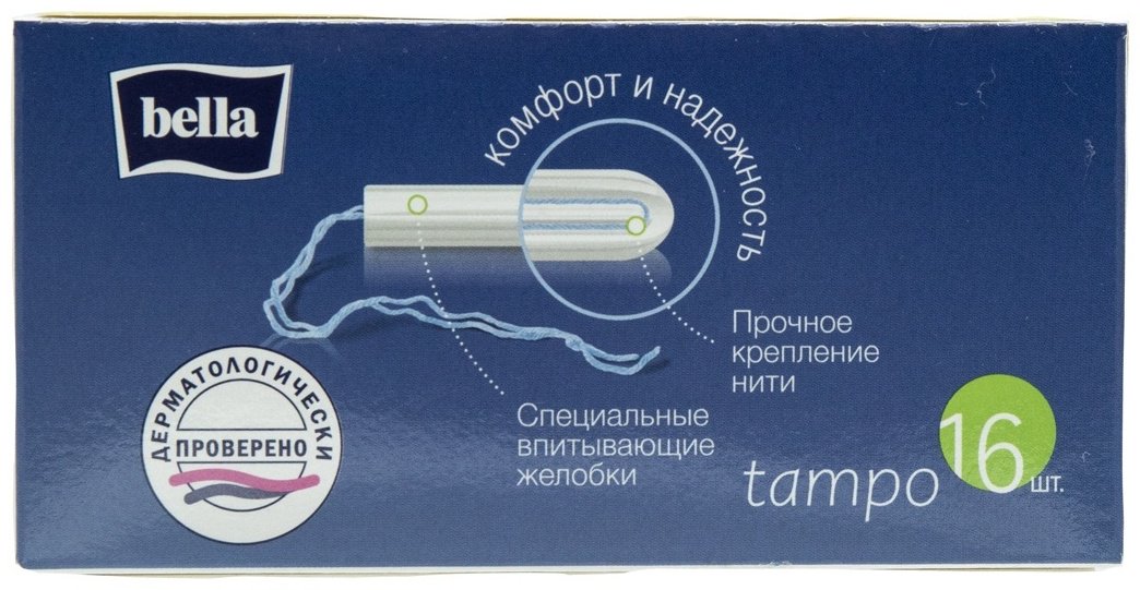 Bella тампоны Super 16 шт купить,NaN