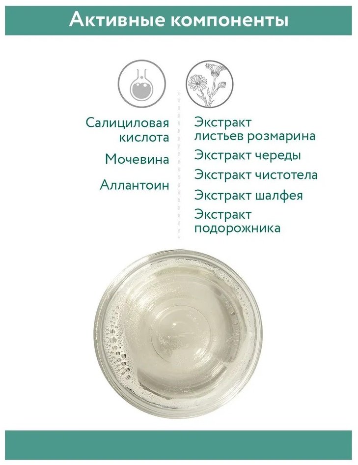 ARAVIA тонер Sebum Free 150 мл