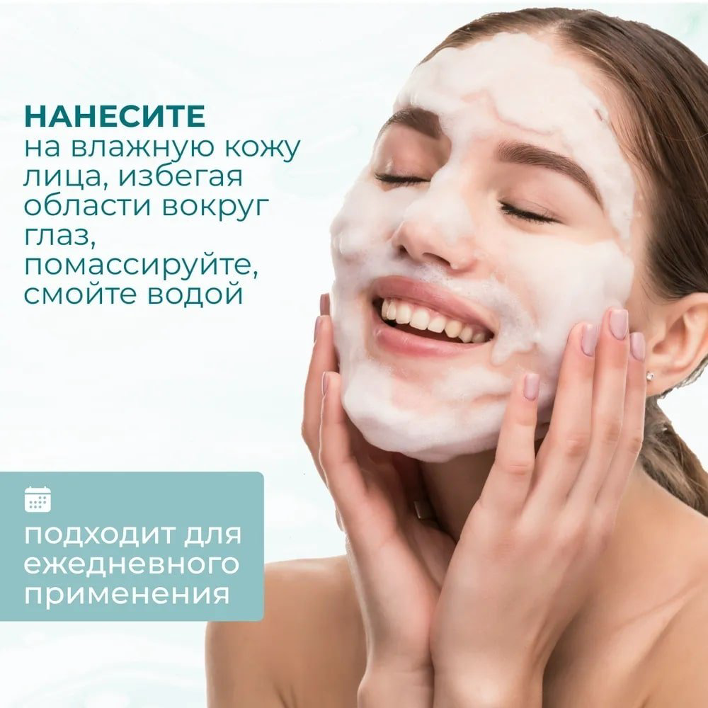 Himalaya с нимом гель 150 мл купить,NaN