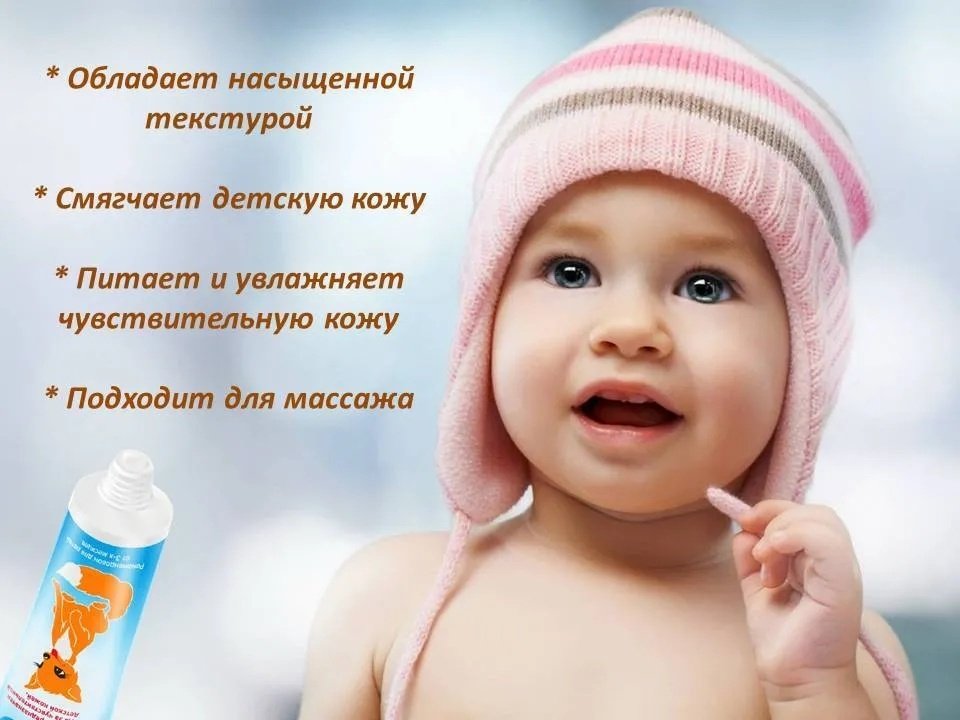 Крем детский с лисичкой Happy Moments 45 мл купить,NaN