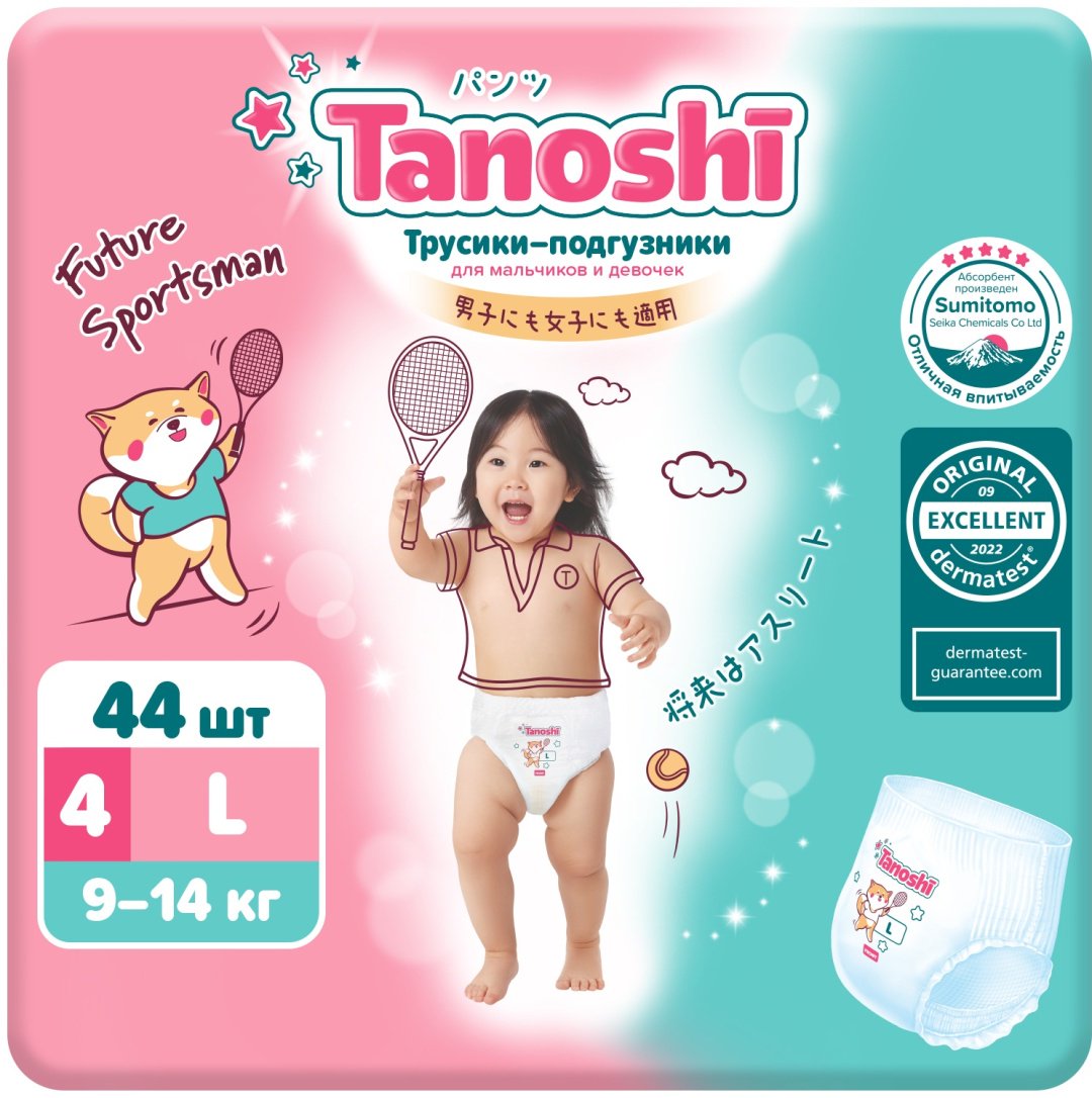 Подгузники-трусики Tanoshi L, 44 шт купить,NaN