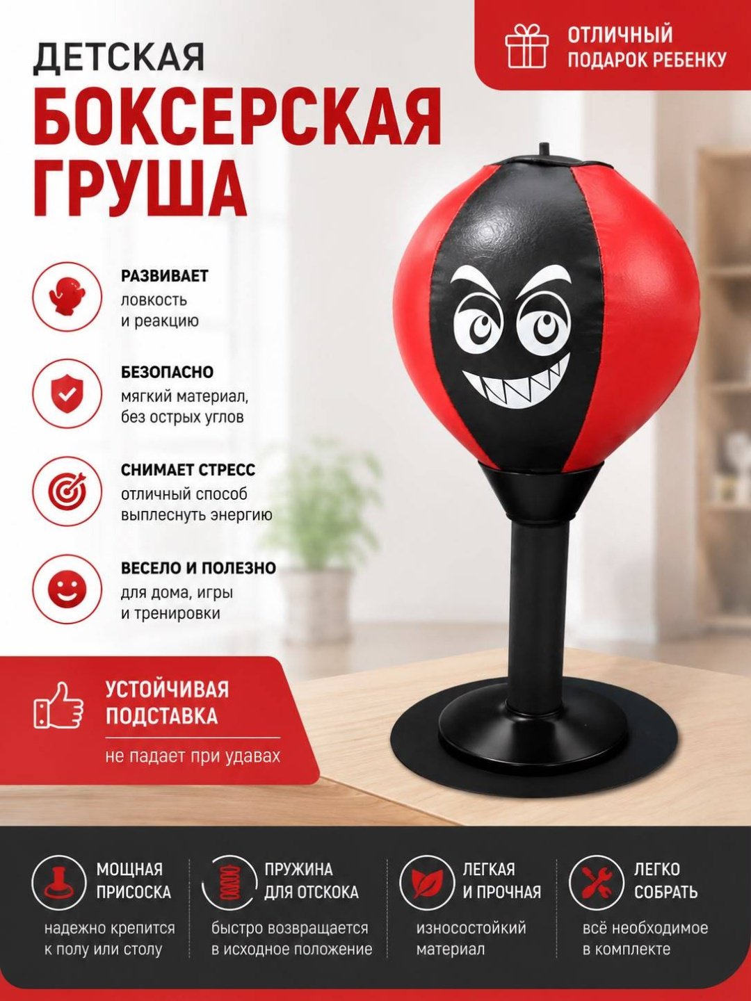 Тренировочный снаряд Speed Ball OFMarket мультиколор