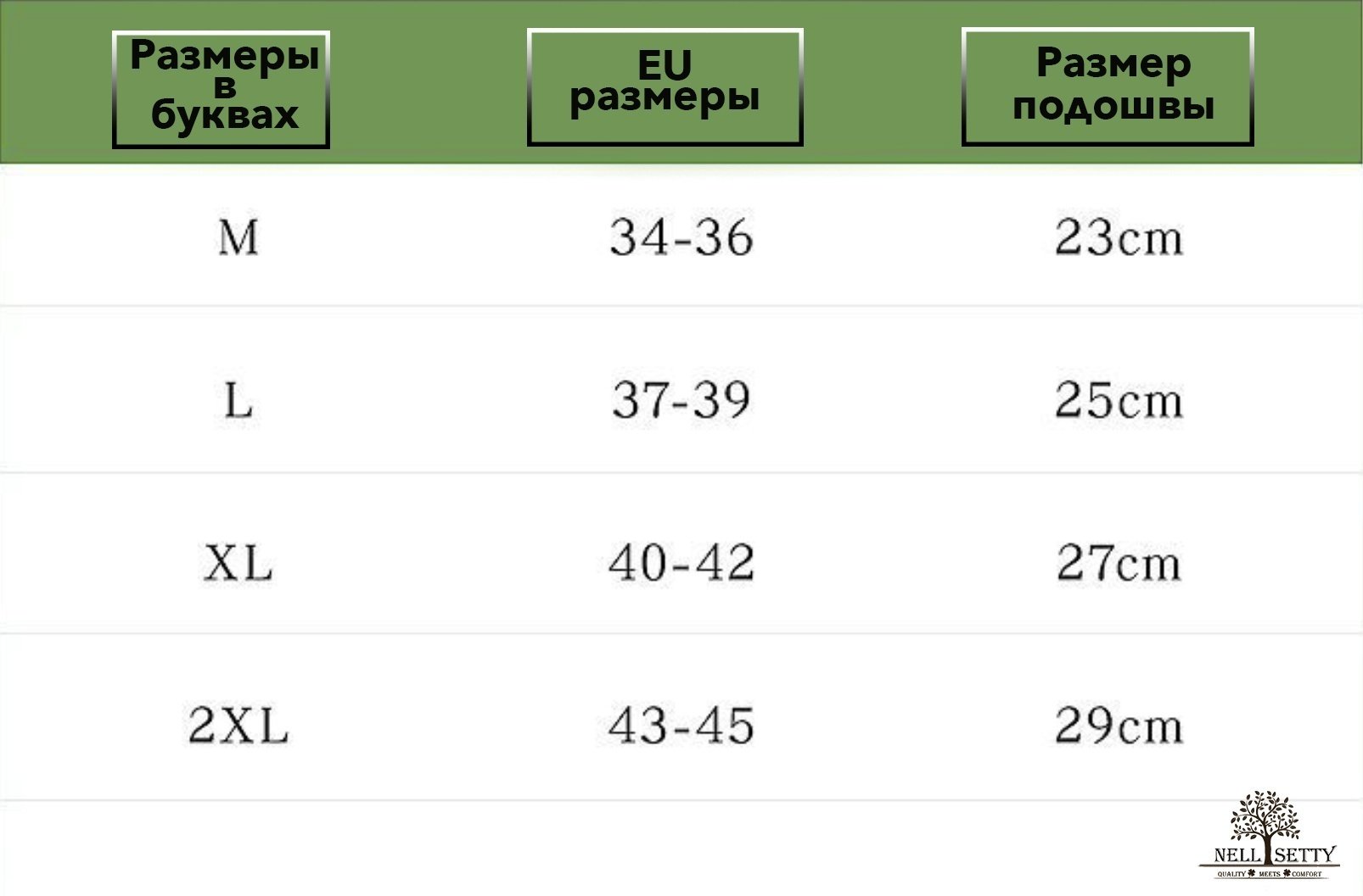 Чехол для обуви 352331, силикон