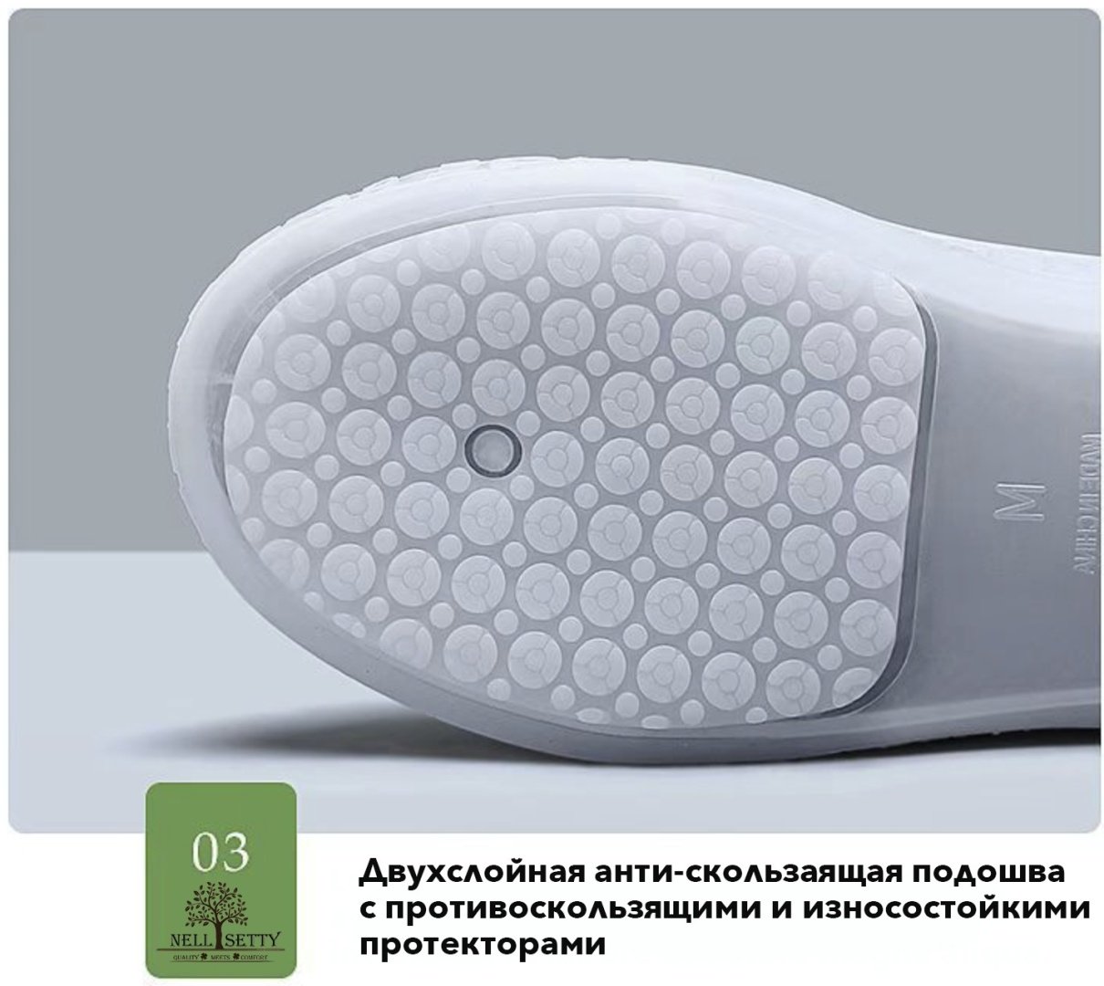 Чехол для обуви 352331, силикон купить,3690