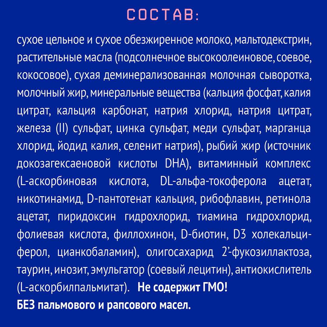 Nutrilak Premium 3 с 1 года 900 г купить,10140