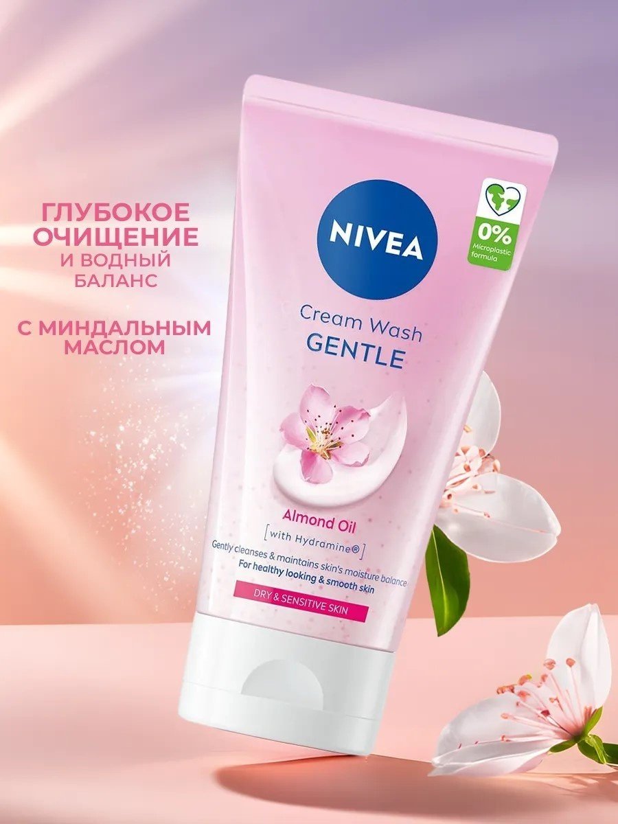 NIVEA Нежный крем-гель 150 мл купить,NaN