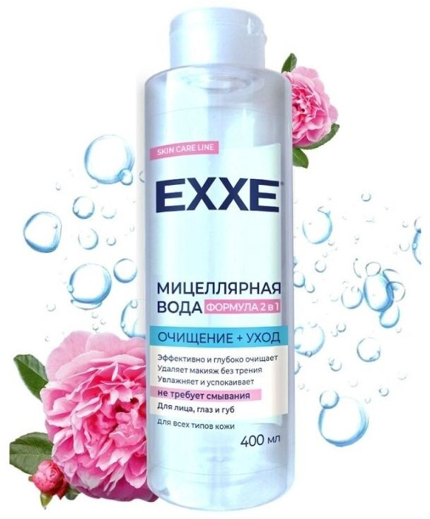 EXXE Очищение+уход мицеллярная вода 400 мл купить,NaN