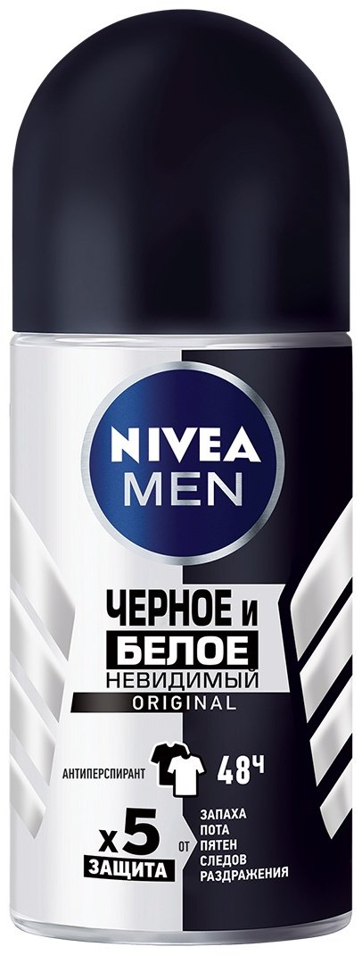 NIVEA Черное и Белое невидимый Original ролик антиперспирант для мужчин 50 мл купить,NaN
