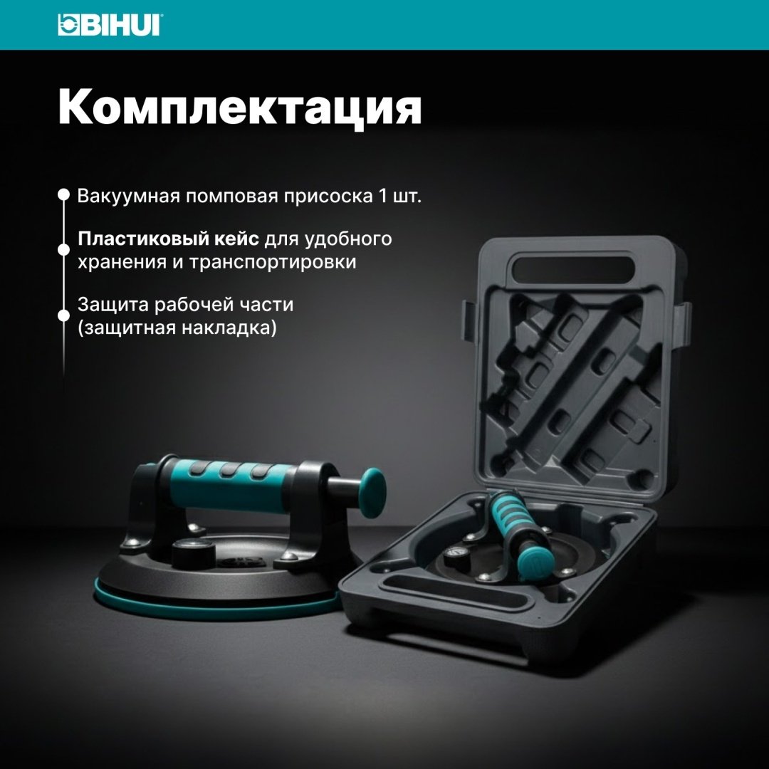 BIHUI стеклодомкрат SCVB8 нагрузка до 110 кг купить,21000