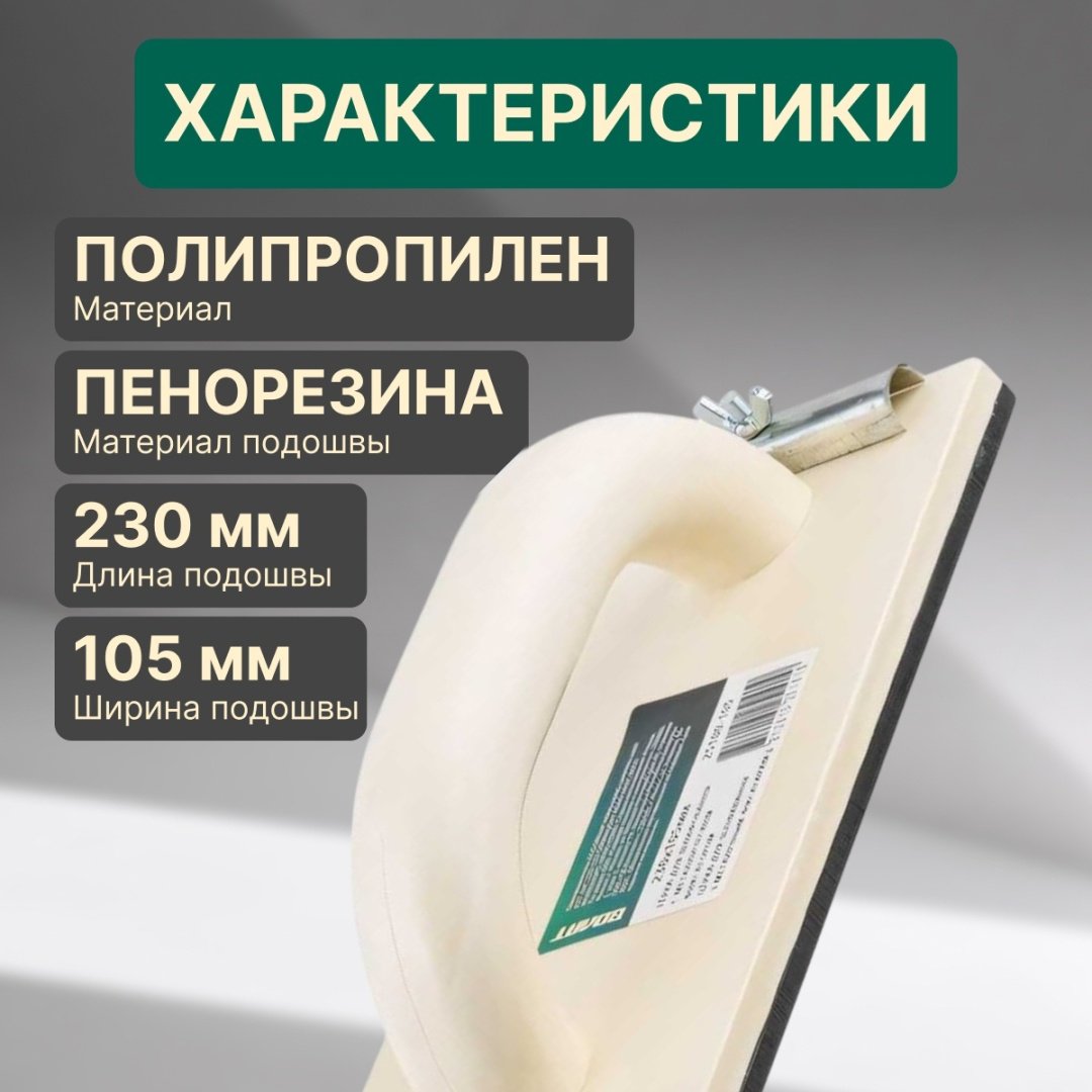 Волат терка 25100-105 1 шт купить,1320