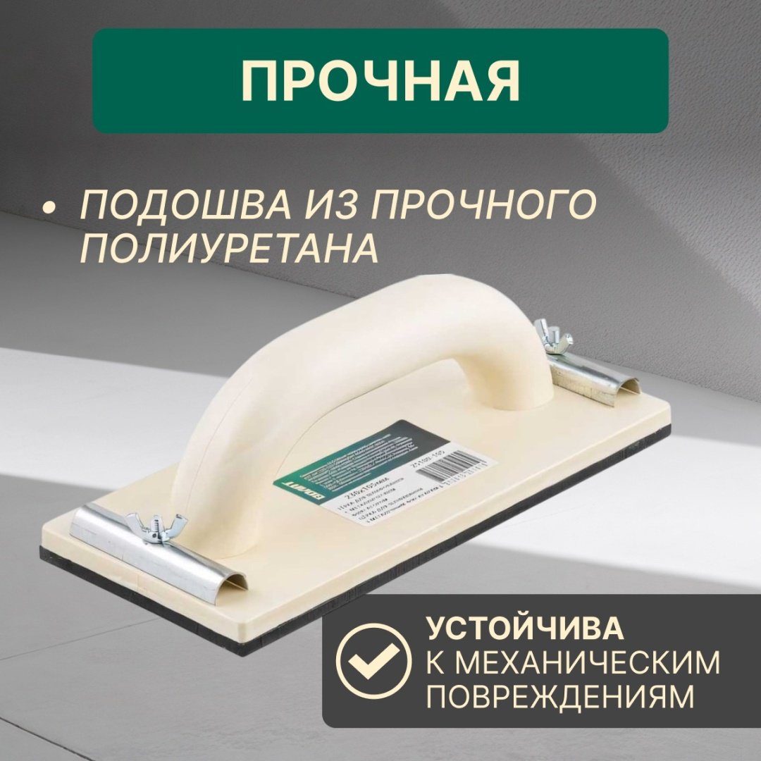Волат терка 25100-105 1 шт купить,1320