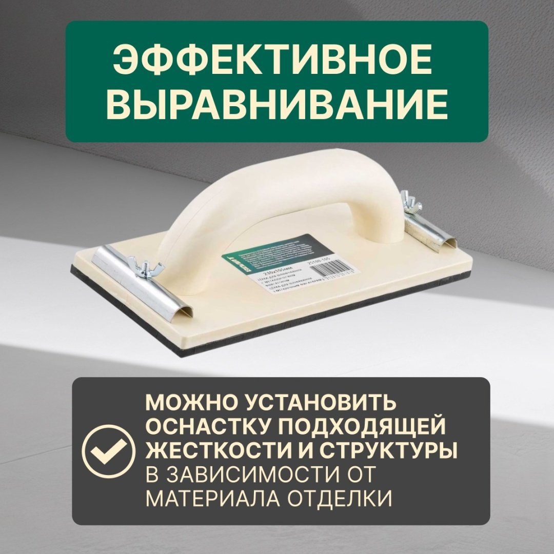 Волат терка 25100-105 1 шт купить,1320