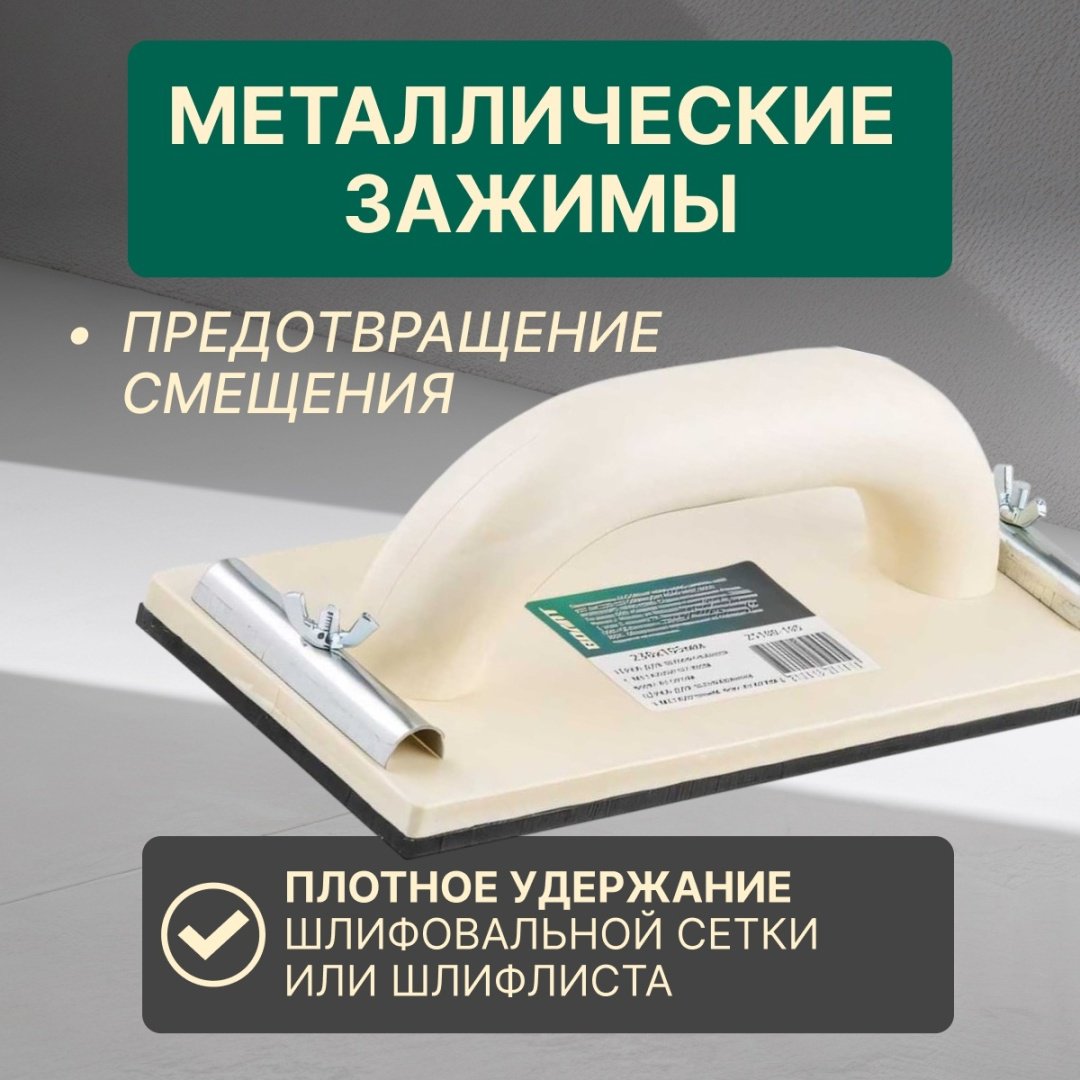 Волат терка 25100-105 1 шт купить,1320