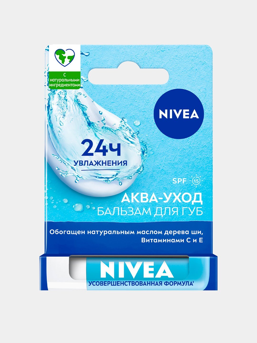 NIVEA бальзам Аква уход SPF15 4.8 г купить,NaN