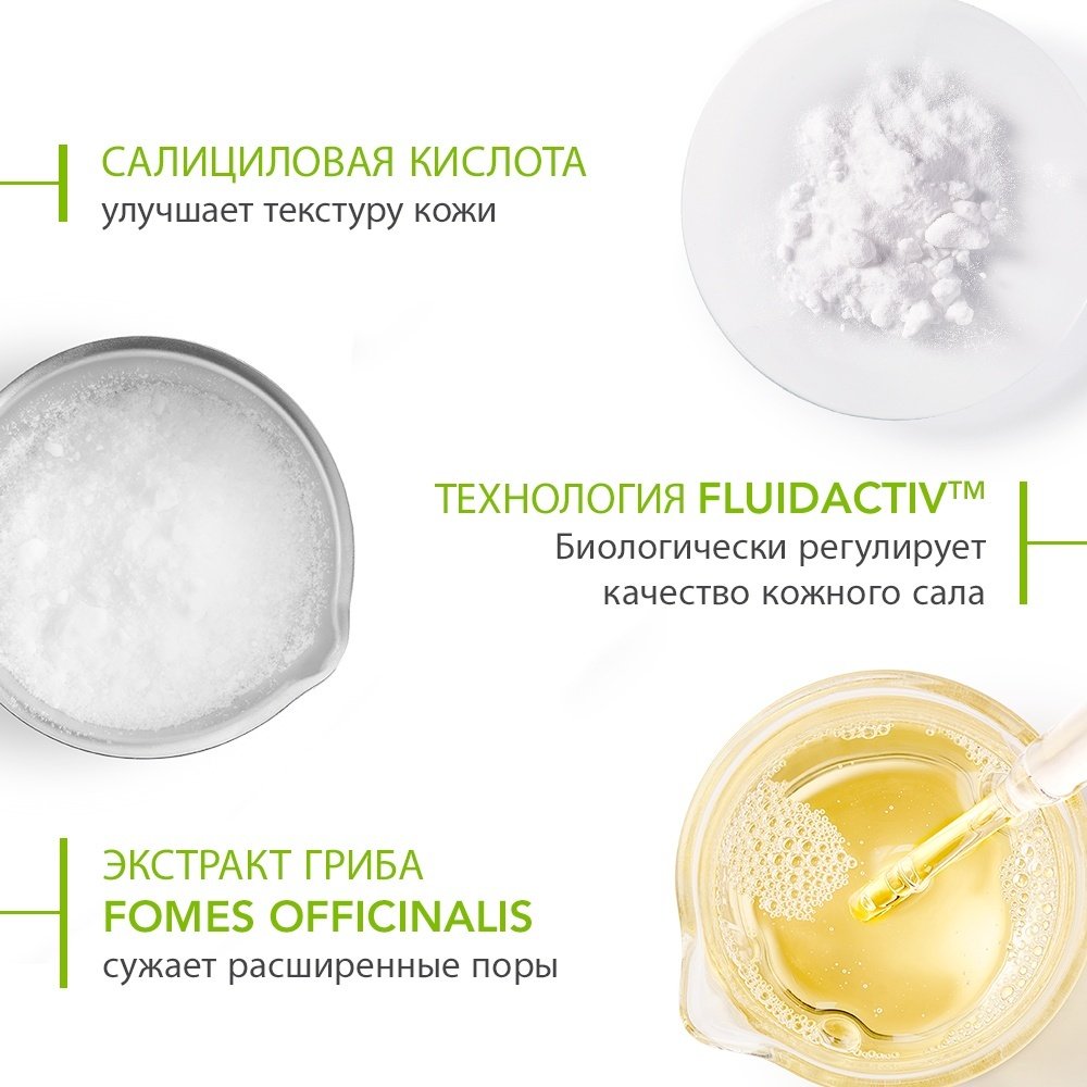 Bioderma крем Sebium Pore Refiner для сужения пор для лица 30 мл