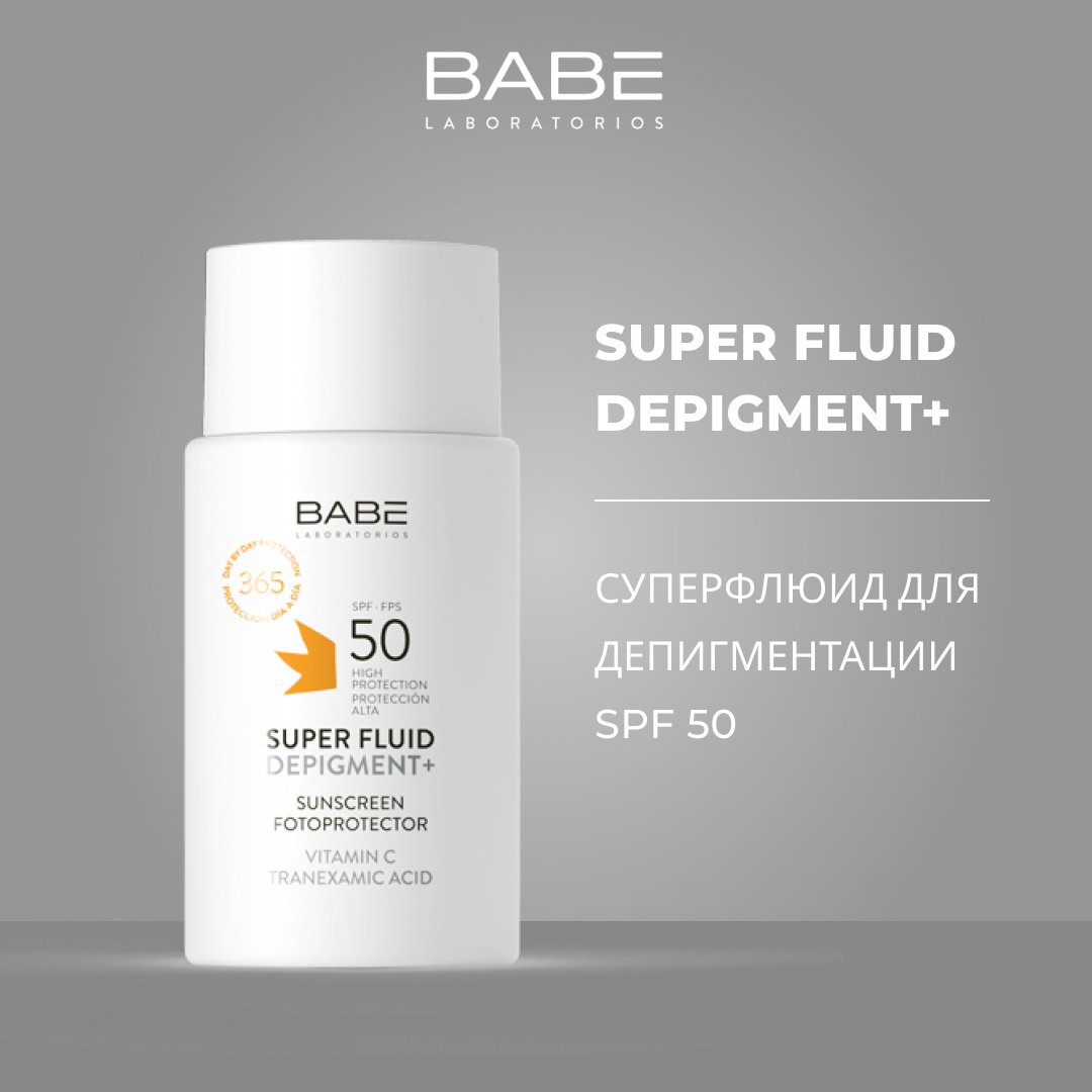 BABE Laboratorios флюид Depigment+ SPF50 для лица 50 мл купить,NaN