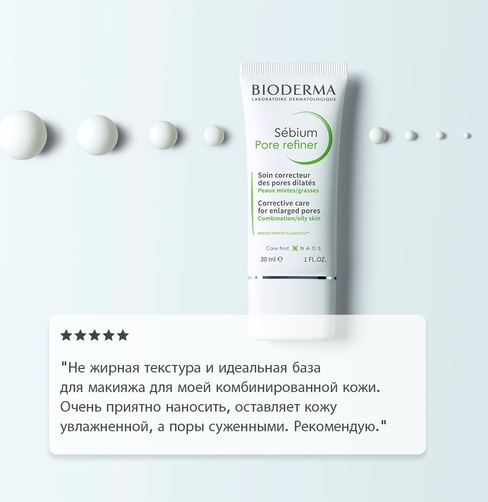 Bioderma крем Sebium Pore Refiner для сужения пор для лица 30 мл купить,9900