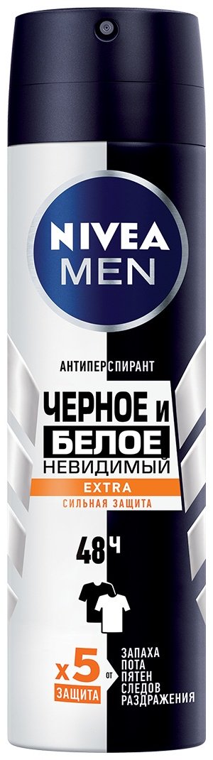NIVEA Черное и Белое невидимый Extra антиперспирант для мужчин 150 мл - ForteMarket NIVEA Черное и Белое невидимый Extra антиперспирант для мужчин 150 мл купить,NaN