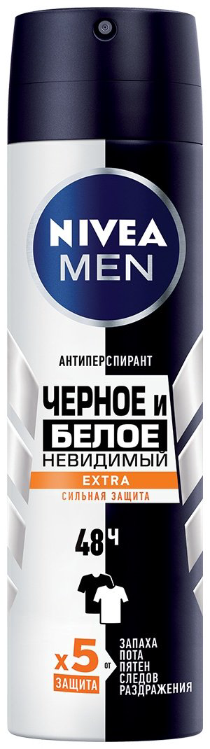 NIVEA Черное и Белое невидимый Extra антиперспирант для мужчин 150 мл - ForteMarket NIVEA Черное и Белое невидимый Extra антиперспирант для мужчин 150 мл купить,NaN