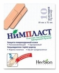 Пластырь Нимпласт 10 шт не стерильно