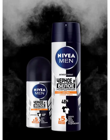 NIVEA Черное и Белое невидимый Extra антиперспирант для мужчин 150 мл - ForteMarket NIVEA Черное и Белое невидимый Extra антиперспирант для мужчин 150 мл купить,NaN