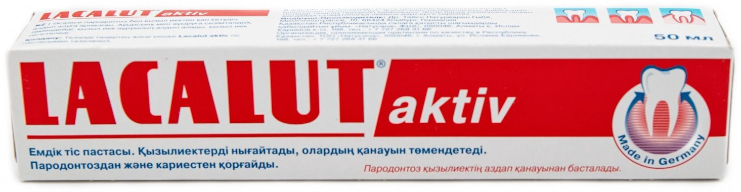 Lacalut зубная паста Activ Профилактическая 50 мл купить,NaN