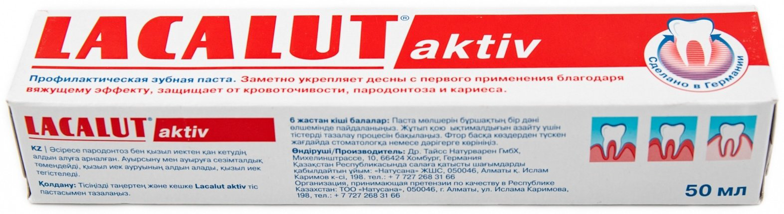 Lacalut зубная паста Activ Профилактическая 50 мл купить,NaN