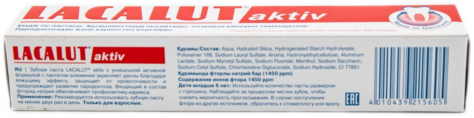 Lacalut зубная паста Activ Профилактическая 50 мл купить,NaN