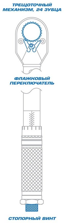 Динамометрический ключ KING TONY 1/2 арт.34423-2A купить,46060