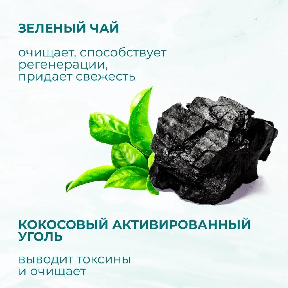 Himalaya Очищающий и отшелушивающий для нормальной и жирной кожи, с углем гель 150 мл купить,NaN