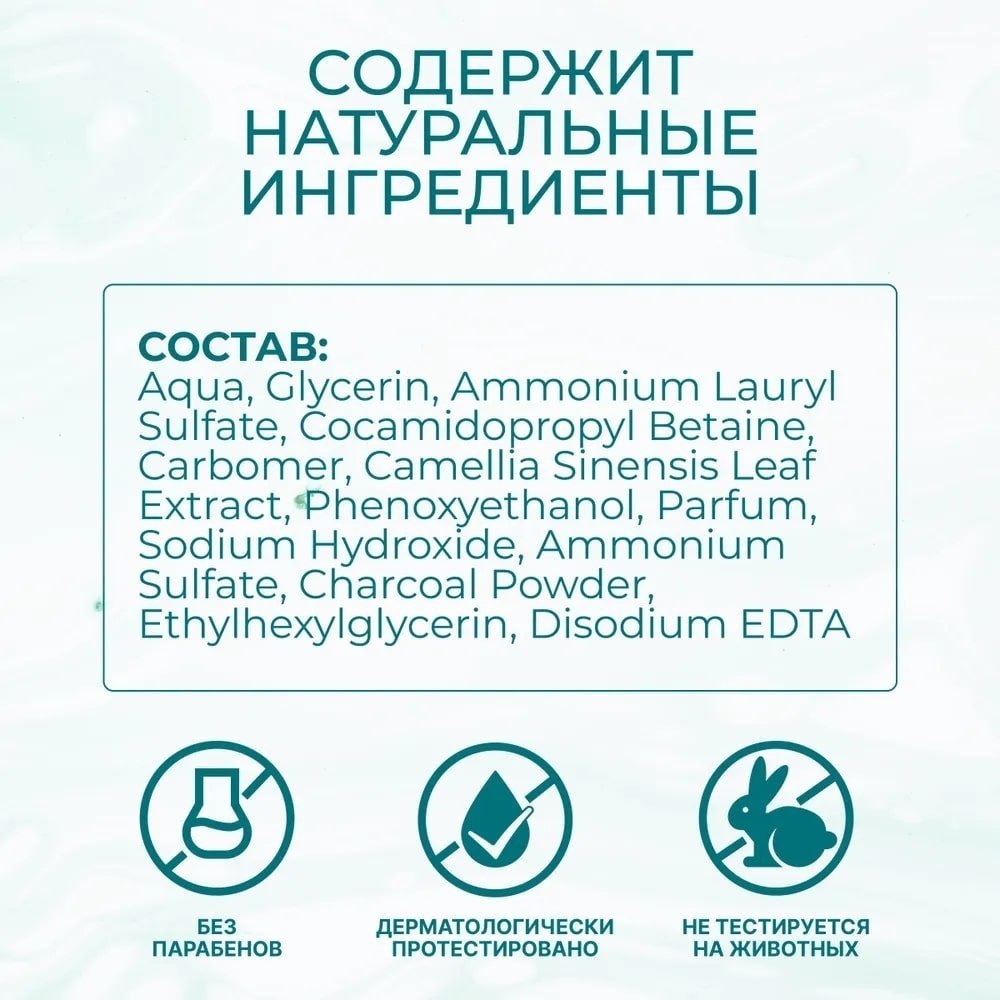 Himalaya Очищающий и отшелушивающий для нормальной и жирной кожи, с углем гель 150 мл купить,NaN