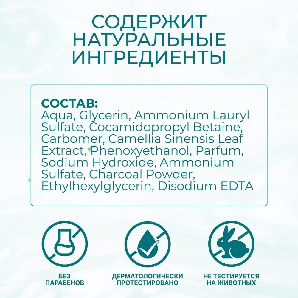 Himalaya Очищающий и отшелушивающий для нормальной и жирной кожи, с углем гель 150 мл купить,NaN