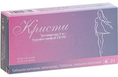 Кристи таблетки 3 мг/0.03 мг 21 шт