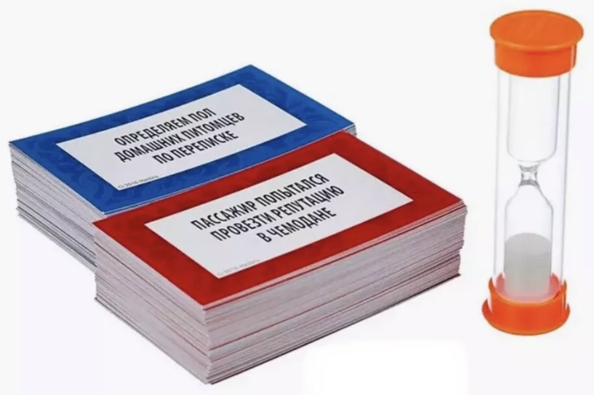 Скажи, если сможешь купить,3450