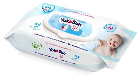 Детские влажные салфетки Yokosun Влажные салфетки 64 шт