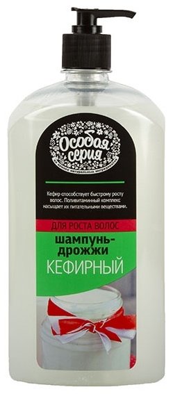 Особая серия Кефирный шампунь 1200 мл купить,NaN