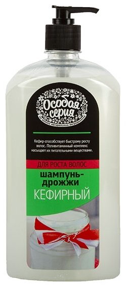 Особая серия Кефирный шампунь 1200 мл купить,NaN