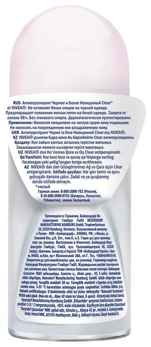 NIVEA Черное и Белое невидимый Clear ролик антиперспирант для женщин 50 мл купить,NaN